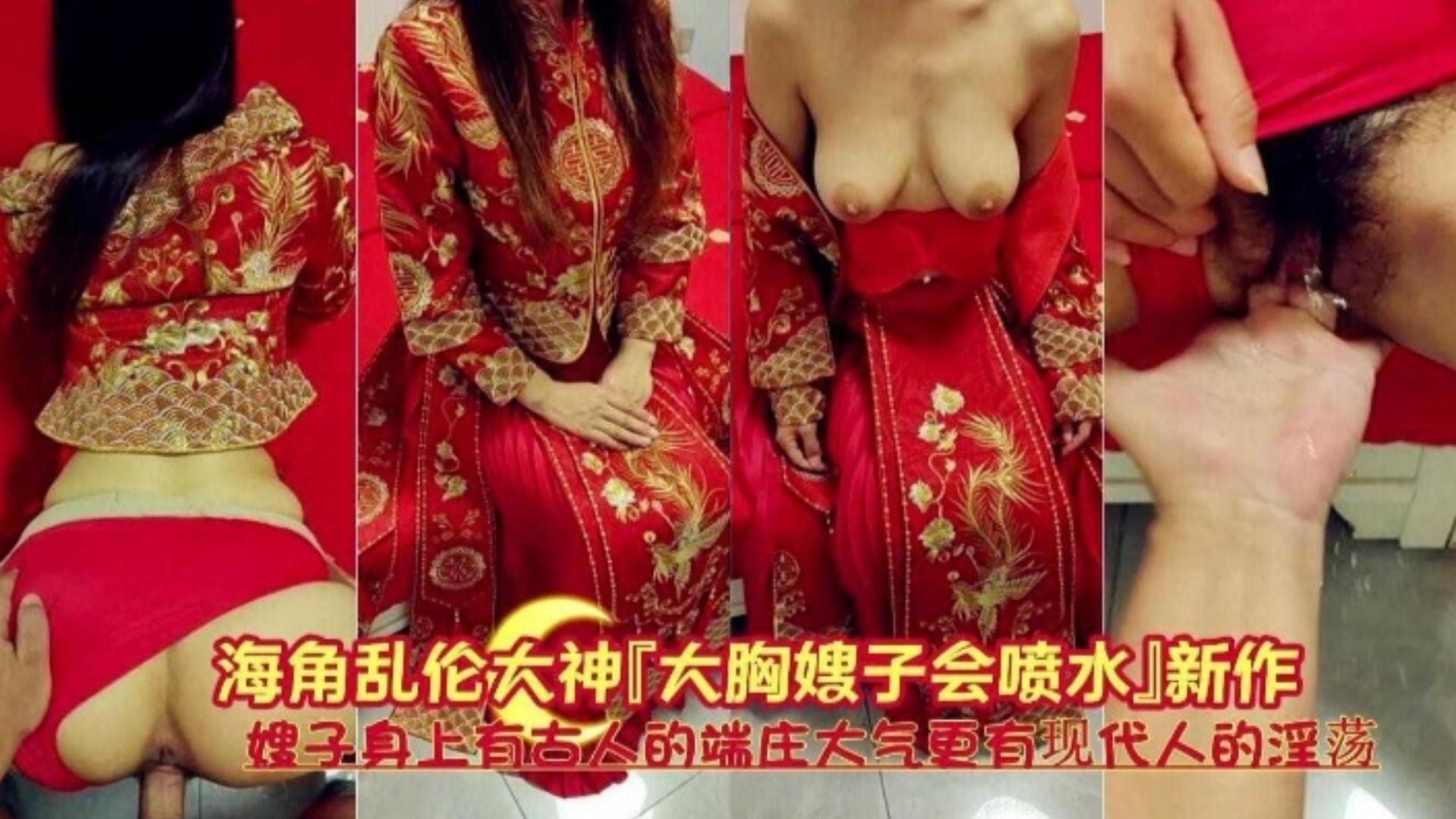 嫂子身上有古人的端庄大气，更有现代人的淫荡~