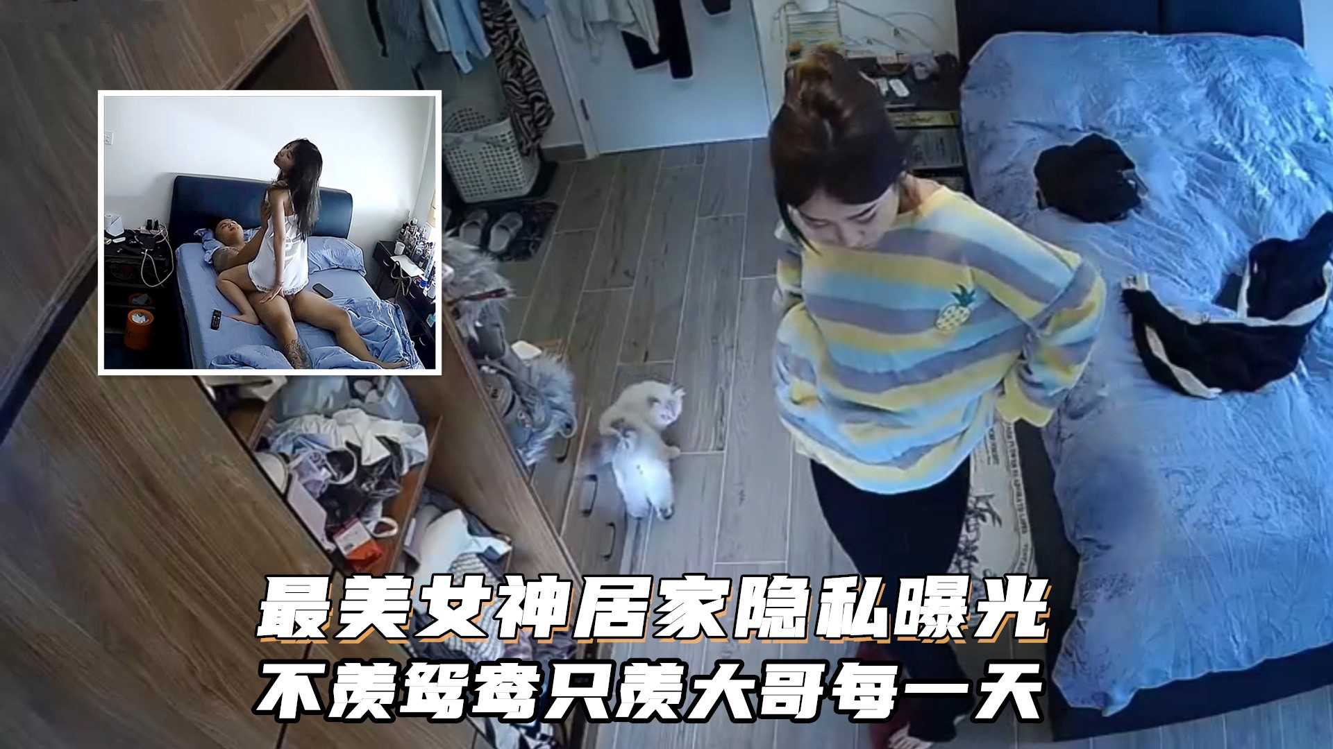 颜值天花板!不羡骂鸯不羡仙，羡慕大哥的每一天!最美小姐姐③