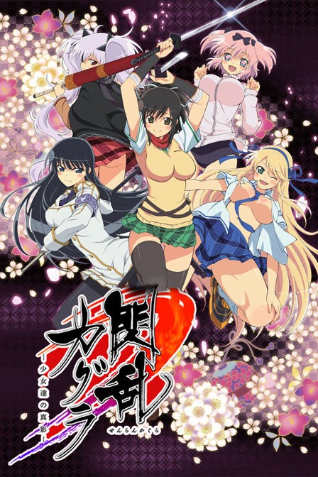 [HYSUB]Senran Kagura Shinovi Master [01][GB_MP4][1280X720]